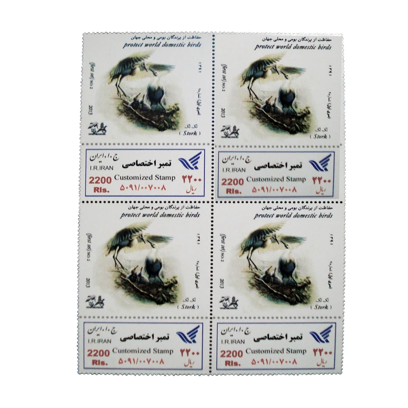 تمبر یادگاری طرح طبیعت مدل پرنده کد bird-742 بسته 4 عددی