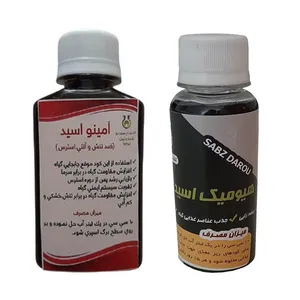 کود هیومیک اسید و آمینو اسید سبزدارو کد AH2 حجم 250 میلی لیتر مجموعه 2 عددی