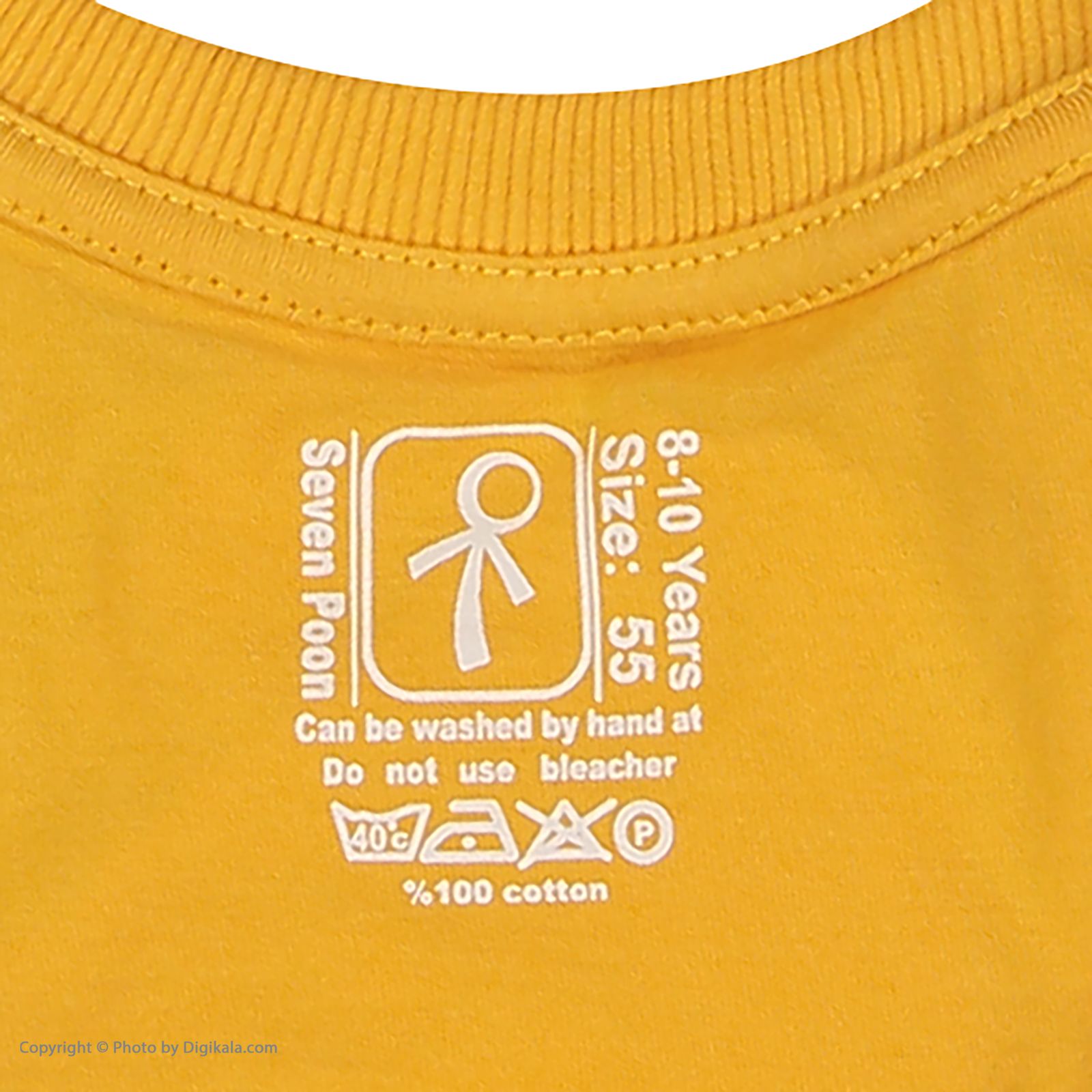 تی شرت پسرانه سون پون مدل 1391535-16 -  - 5