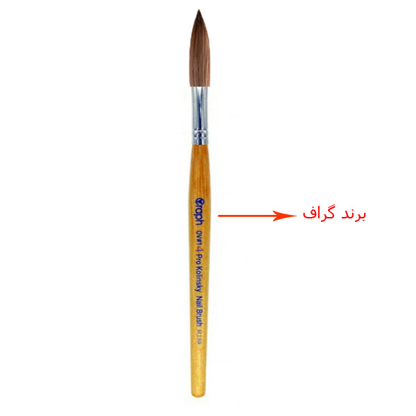 قلم موی کاشت ناخن گراف مدل اشکی شماره 14