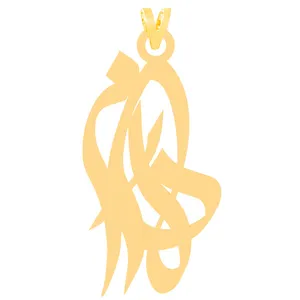 آویز گردنبند طلا 18 عیار زنانه الن نار مدل دلارام 30007