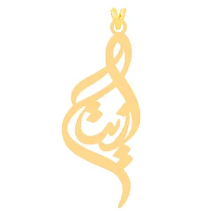 آویز گردنبند طلا 18 عیار زنانه الن نار مدل آزيتا 30645