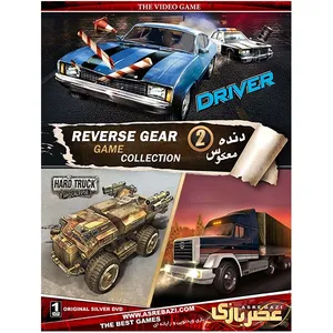 بازی کامپیوتری 2 Reverse Gear Collection