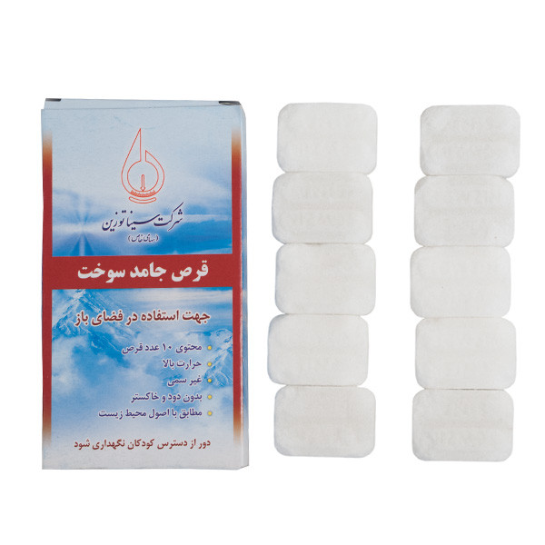 سوخت جامد الکل بسته 10 عددی سایز M