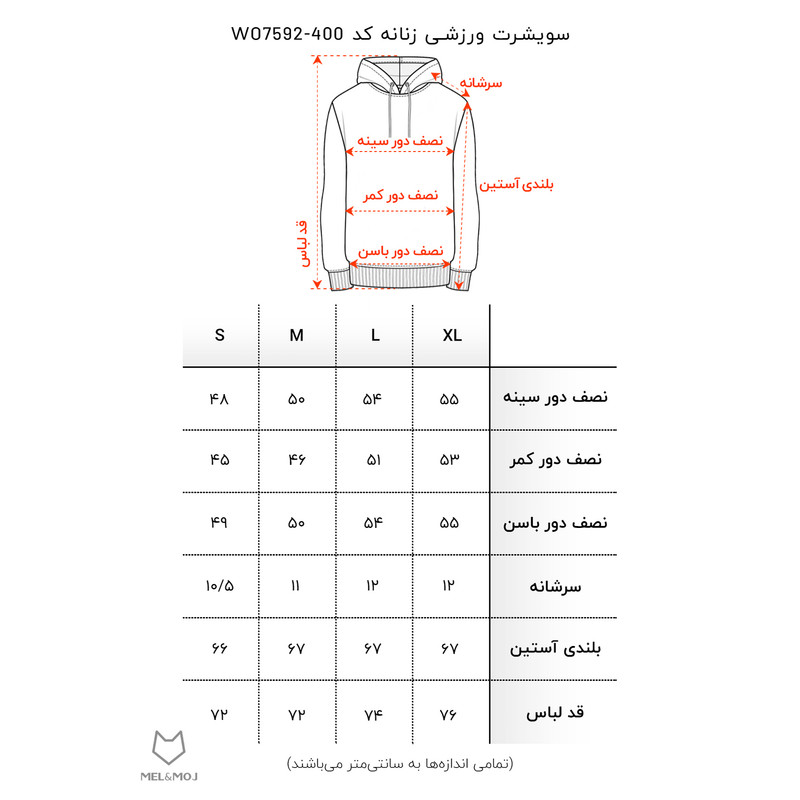 هودی ورزشی زنانه مل اند موژ مدل W07592-400