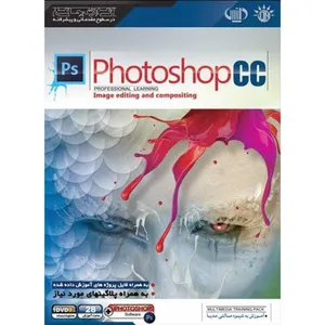آموزش Photoshop CC نشر مهرگان