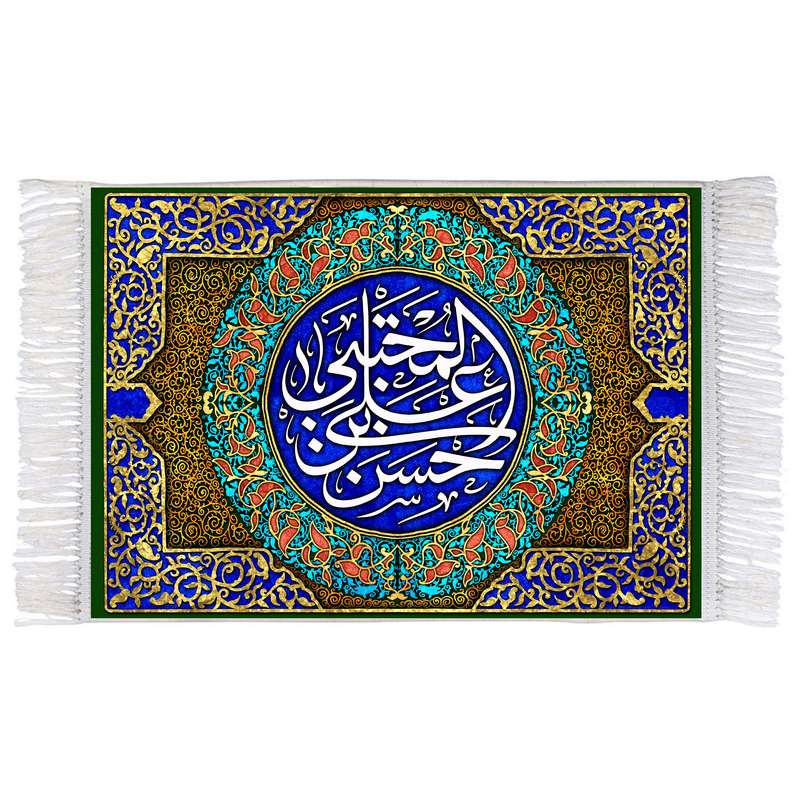 فرش ماشینی دیوارکوب اطلس آبی مدل حسن بن علی مجتبی کد T4525