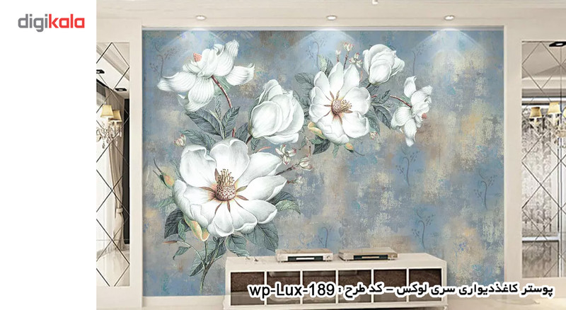 پوستر دیواری سه بعدی سری لوکس 2018 کدwp-lux-189