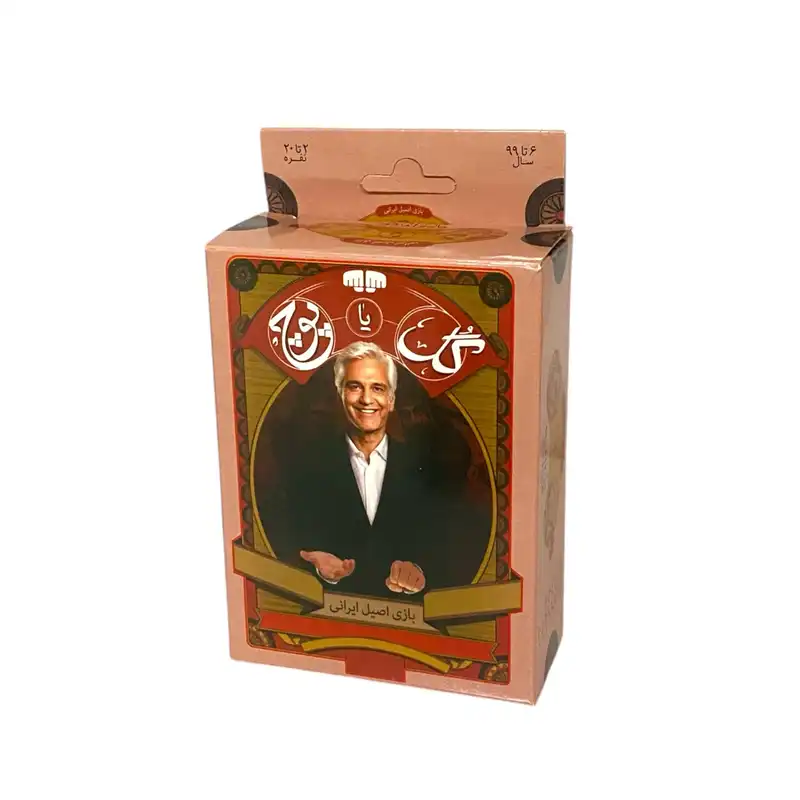 بازی فکری مدل گل یا پوچ کد 002