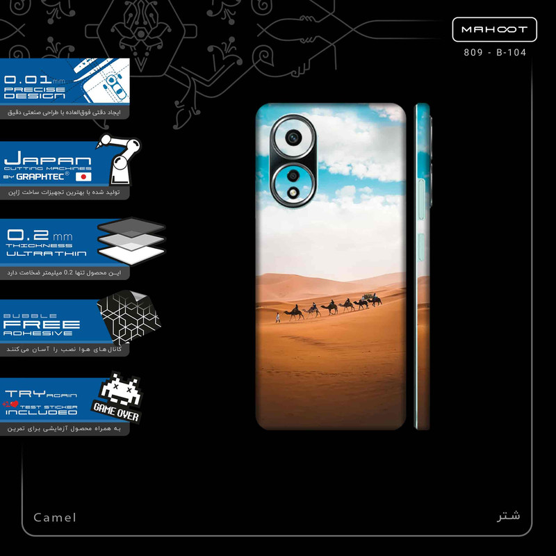 برچسب پوششی ماهوت مدل Camel-FullSkin مناسب برای گوشی موبایل اپو A58 4G