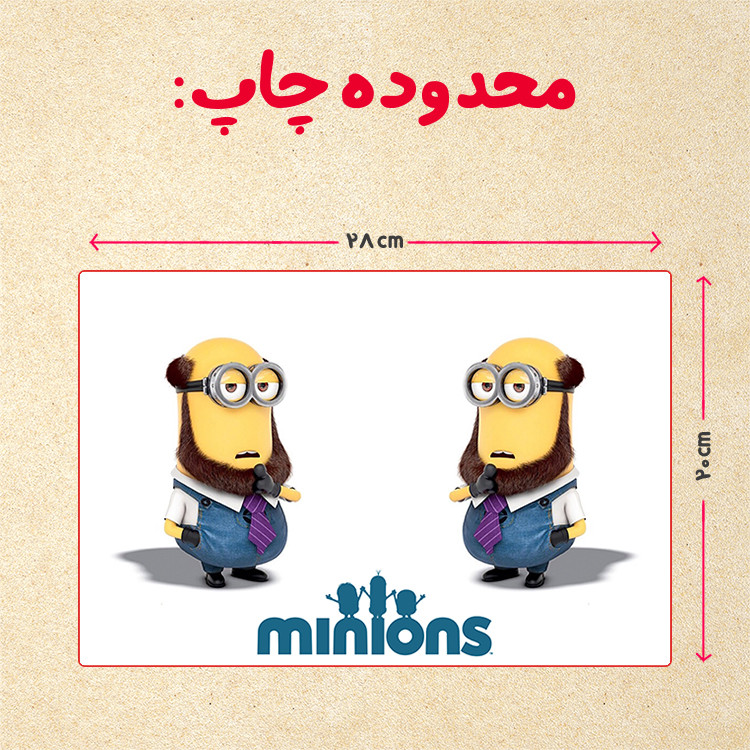پازل 35 تکه مدل مینیون کد 59