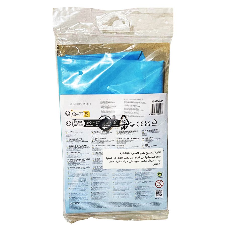 حلقه شنا اینتکس مدل کارتونی طرح مرغابی کد 59266 -  - 5