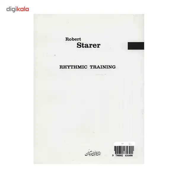 کتاب آشنایی با ریتم در تئوری و عمل اثر رابرت استایرر