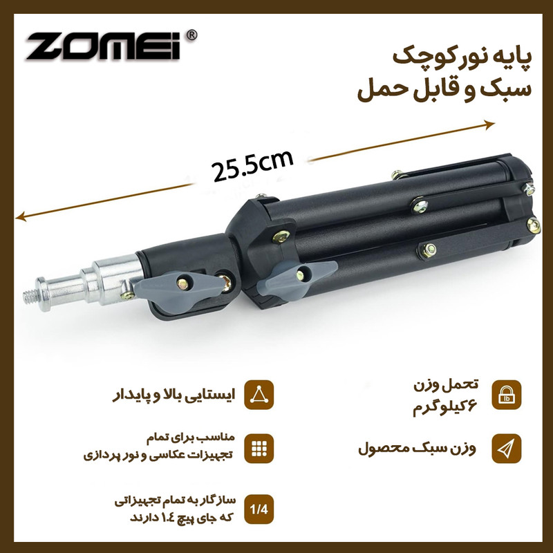 سه پایه نگهدارنده  نور زومی مدل Mini Vlogging Tripod