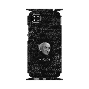 MAHOOT Nima Yooshij-FullSkin Cover Sticker for Xiaomi Poco C3