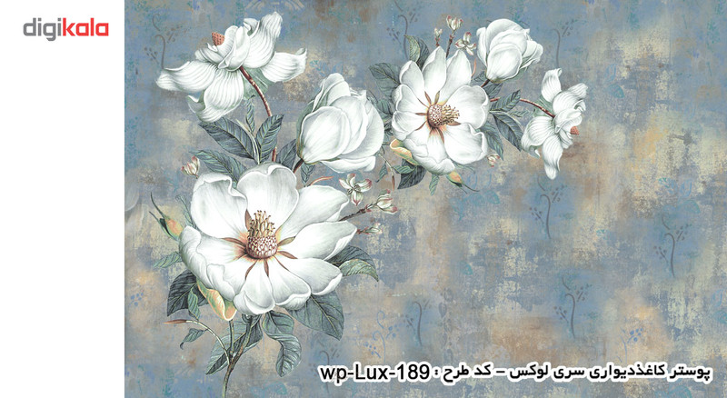 پوستر دیواری سه بعدی سری لوکس 2018 کدwp-lux-189