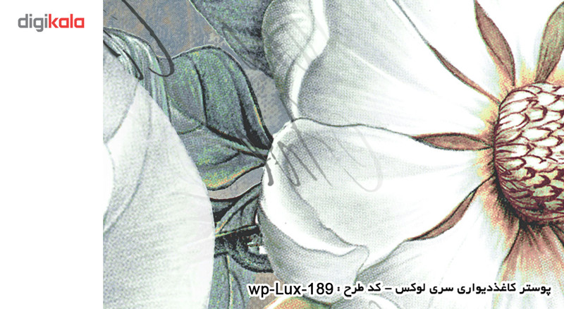 پوستر دیواری سه بعدی سری لوکس 2018 کدwp-lux-189