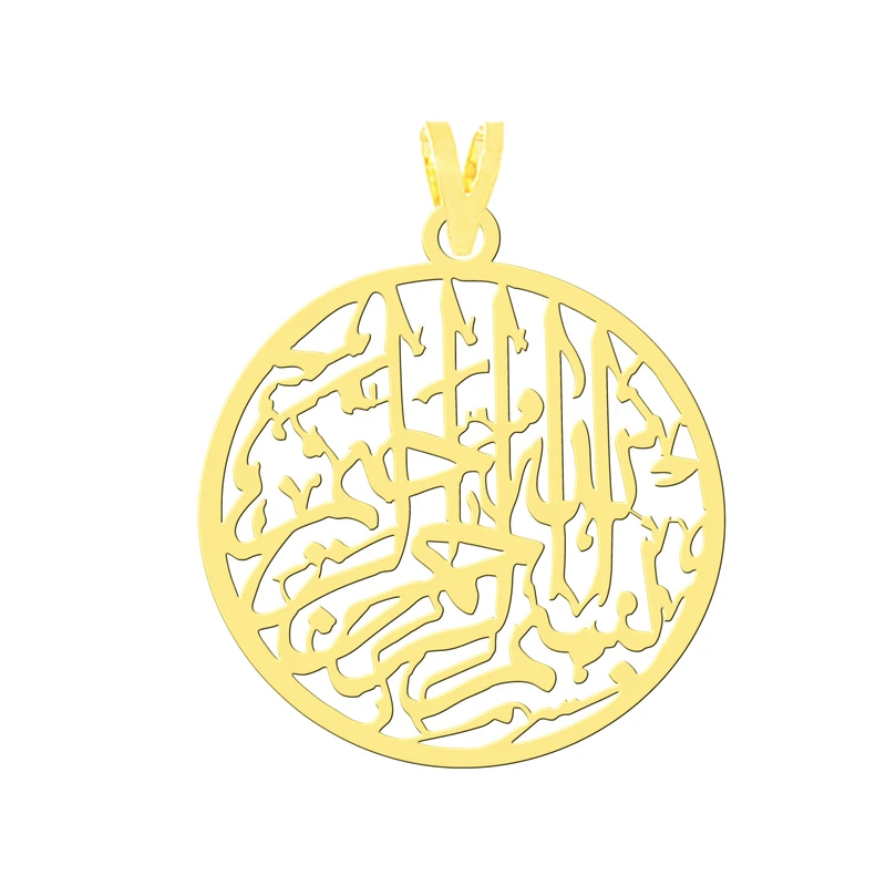 آویز گردنبند طلا 18 عیار زنانه کرابو طرح بسم الله مدل Kr3106