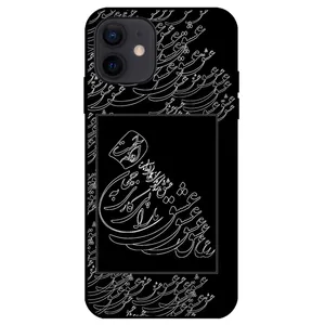 Megafone Love Typography 1367 Cover For Apple iPhone 12