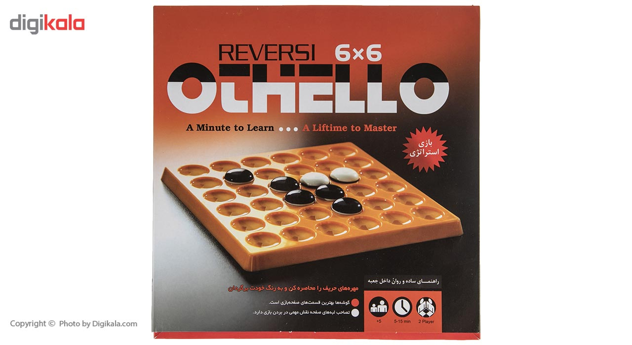 بازی فکری اتللو مدل Reversi