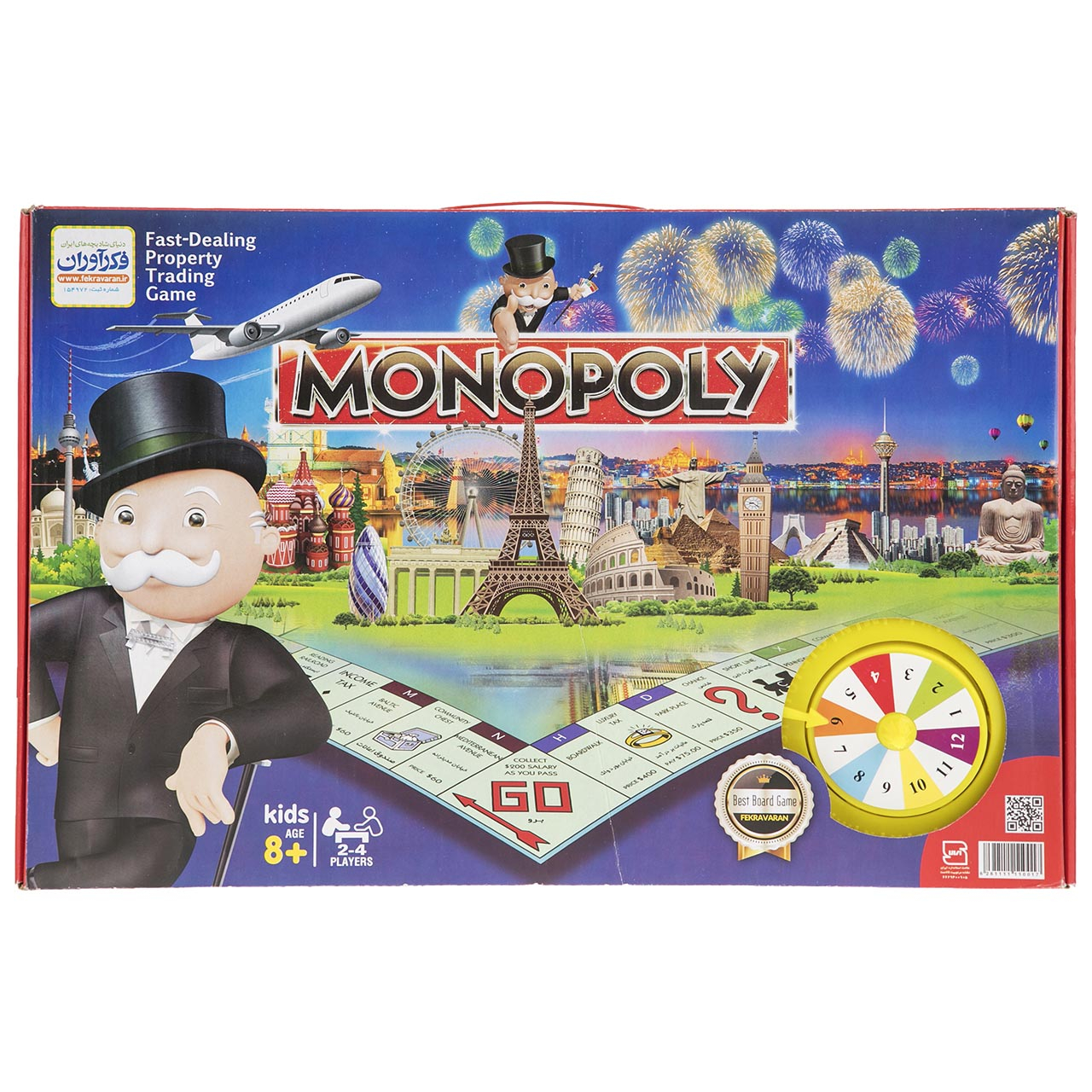 بازی فکری مدل Monopoly به همراه فیجت اسپینر شیاومی