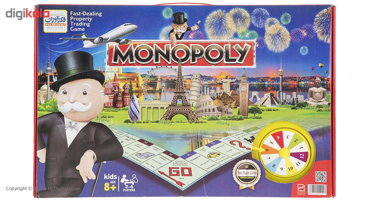 بازی فکری مدل Monopoly به همراه فیجت اسپینر شیاومی