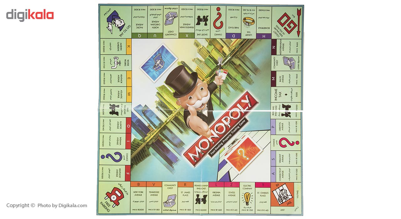 بازی فکری مدل Monopoly به همراه فیجت اسپینر شیاومی