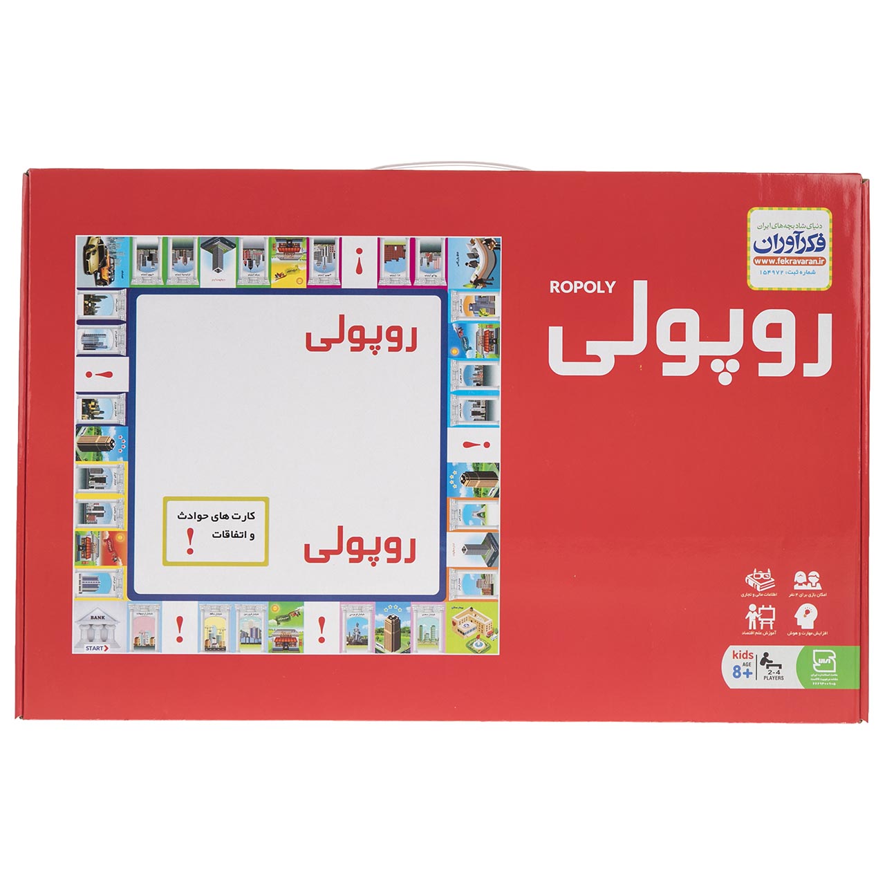 بازی فکری فکرآوران مدل Ropoly به همراه فیجت اسپینر شیاومی