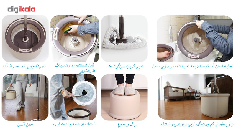 سطل و زمین شوی هوم جوی مدل M7 سطل و زمین شوی هوم جوی مدل M7