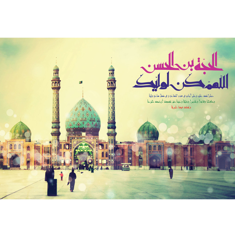 تابلو شاسی مدل جمکران T5236