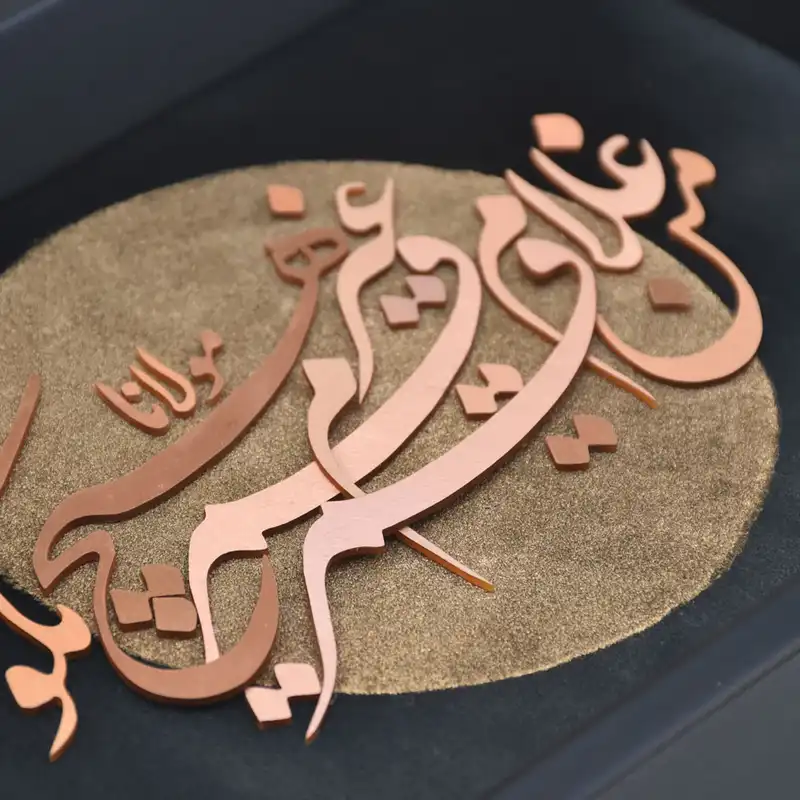 تابلو معرق مسی طرح خوشنویسی غلام قمر کد 2030-71