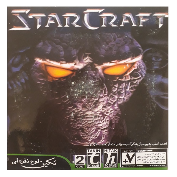 بازی star craft مخصوص pc