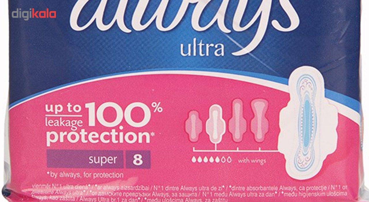 نوار بهداشتی الویز قطر نازک مدل Ultra Super بسته 8 عددی