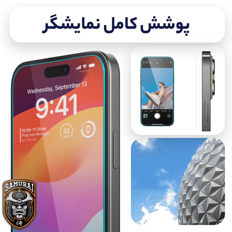 محافظ صفحه نمایش سامورایی مدل Invisiglass مناسب برای گوشی موبایل سامسونگ Galaxy S24 Ultra