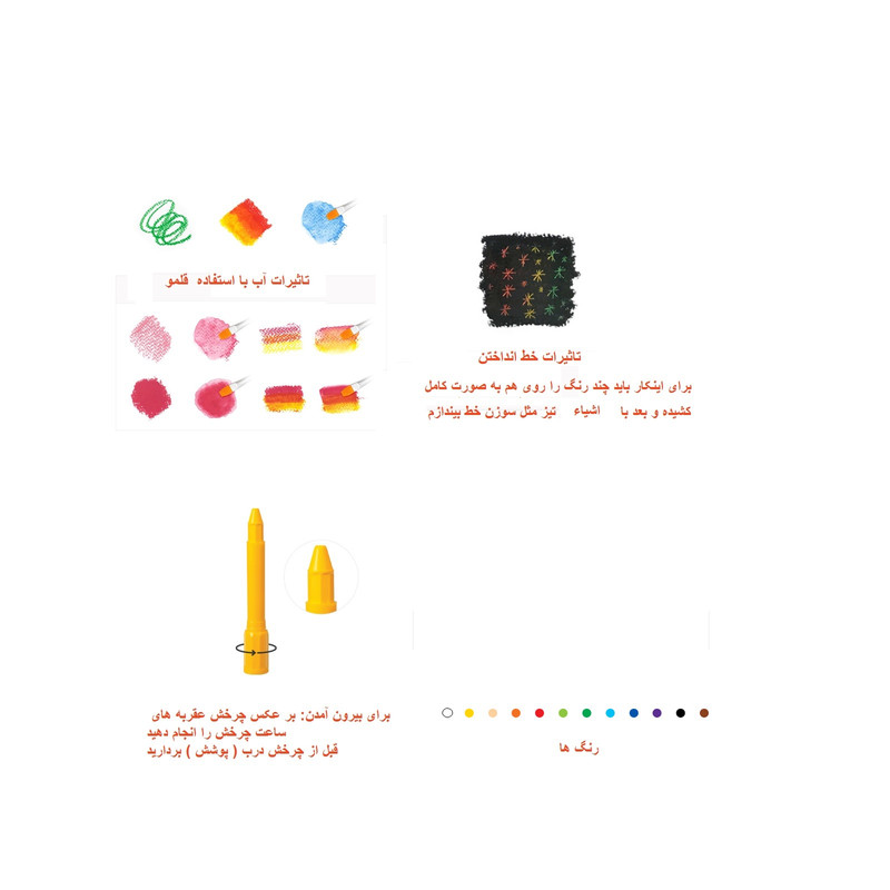 مداد شعمی 12 آموس مدل Colorix کد 12C مداد شعمی 12 آموس مدل Colorix کد 12C