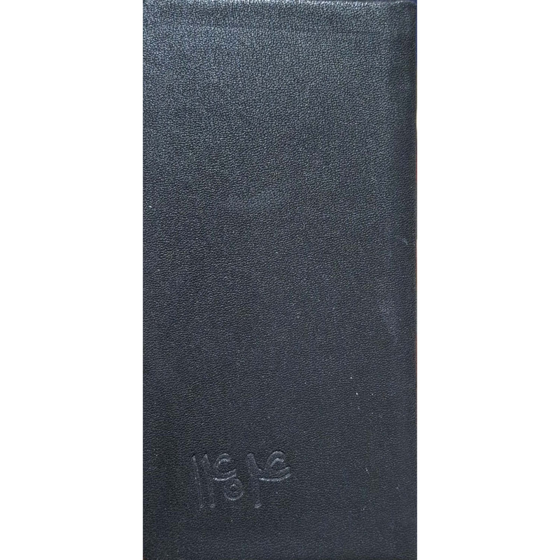 سالنامه سال 1404 کد 200