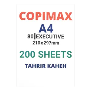  کاغذ A4 کپی مکس مدل برش لیزری 200 عددی 