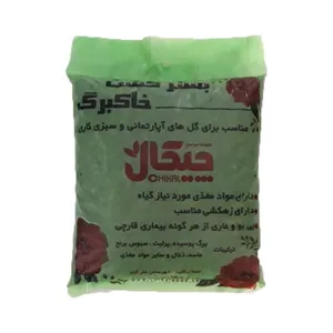 خاک برگ چیکال مدل st 70001  وزن 2 کیلو گرم