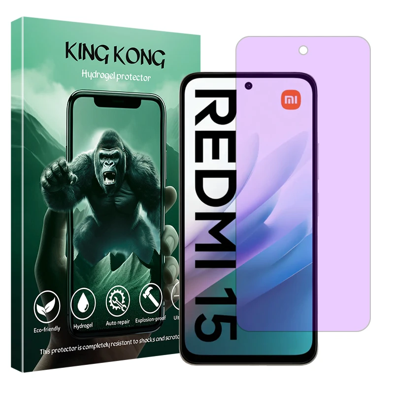 محافظ صفحه نمایش آنتی پرپل کینگ کونگ مدل Eye care مناسب برای گوشی موبایل شیائومی Redmi 15 4G