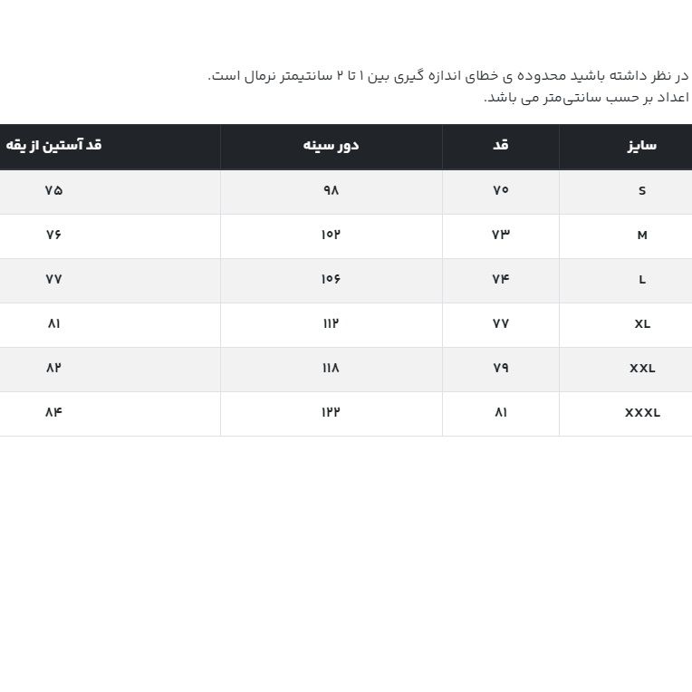 پیراهن آستین بلند یقه کراواتی مردانه جوتی جینز مدل بیسیک کد 3030181 رنگ مشکی -  - 5