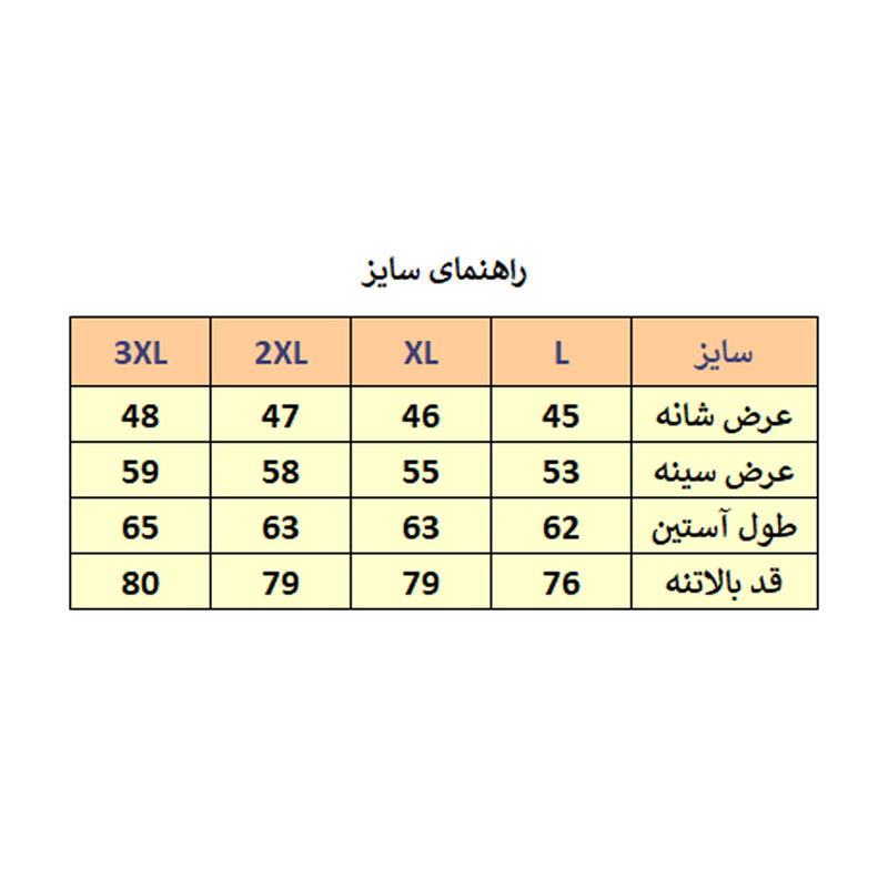 کاپشن مردانه مدل M3854 3 در وبزینر کاپشن مردانه مدل M3854