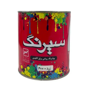 پوشرنگ روغنی براق آلکیدی زرد سیرنگ مدل Y300 وزن 980 گرم