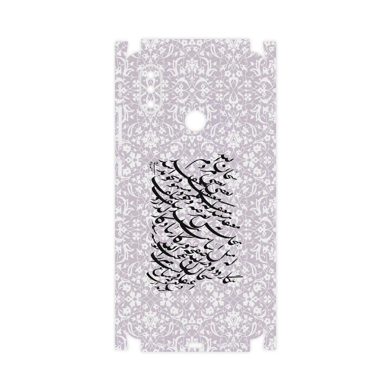 برچسب پوششی ماهوت مدل Nastaliq-1-FullSkin مناسب برای گوشی موبایل شیائومی MI 8