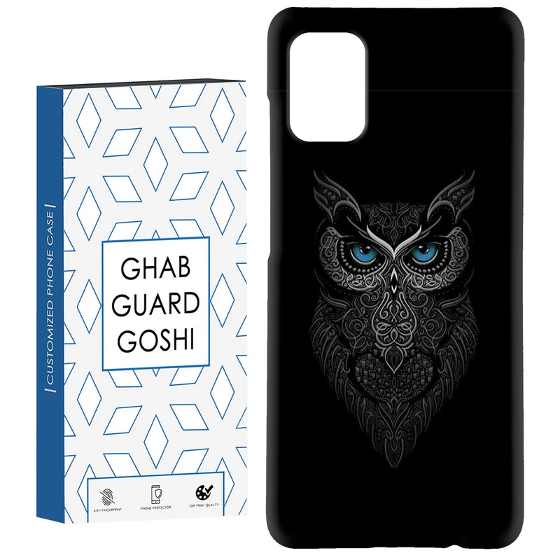 کاور قاب گارد گوشی طرح جغد کد Dimo-379 مناسب برای گوشی موبایل سامسونگ Galaxy A51