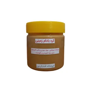 کره بادام زمینی - 250 گرم