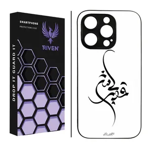 RIVEN RI3-18 Case For Apple iPhone 15 Pro