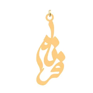 آویز گردنبند کرابو طرح فرنام مدل Kb4-748