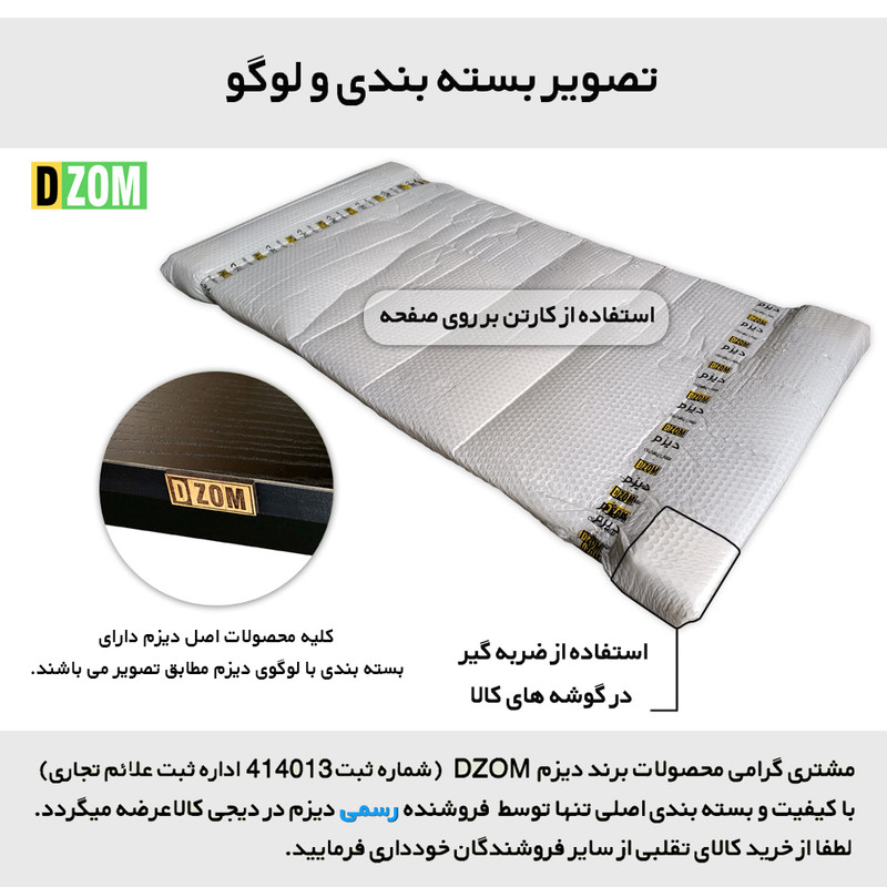 میز ناهارخوری شش نفره دیزم مدل مونتاژی LNC_asm_150×90_Di_BALIGHT
