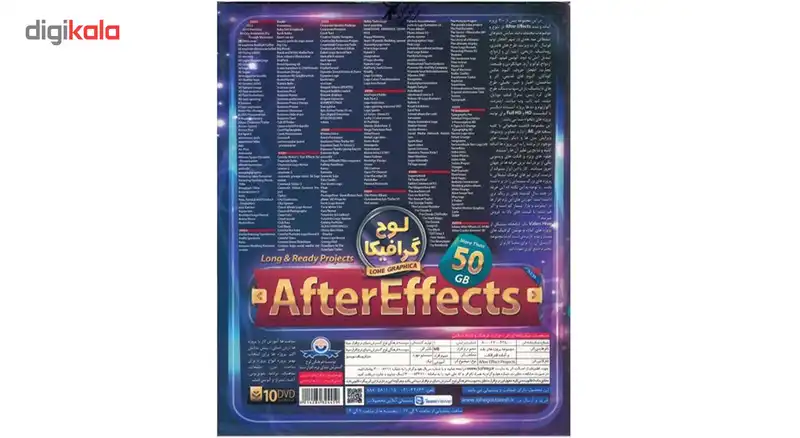 مجموعه پروژه های آماده و بلند افتر افکت موسسه لوح گسترش دنیای نرم افزار