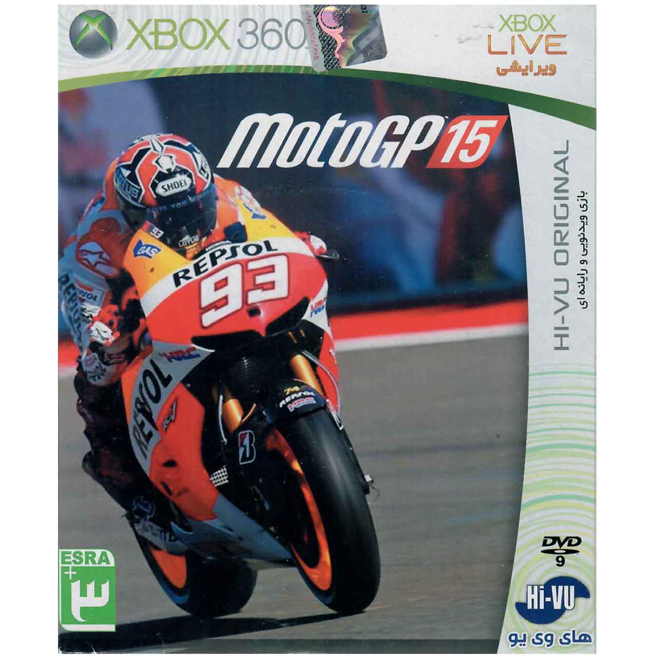 بازی  MotoGP 15 مخصوص ایکس باکس 360